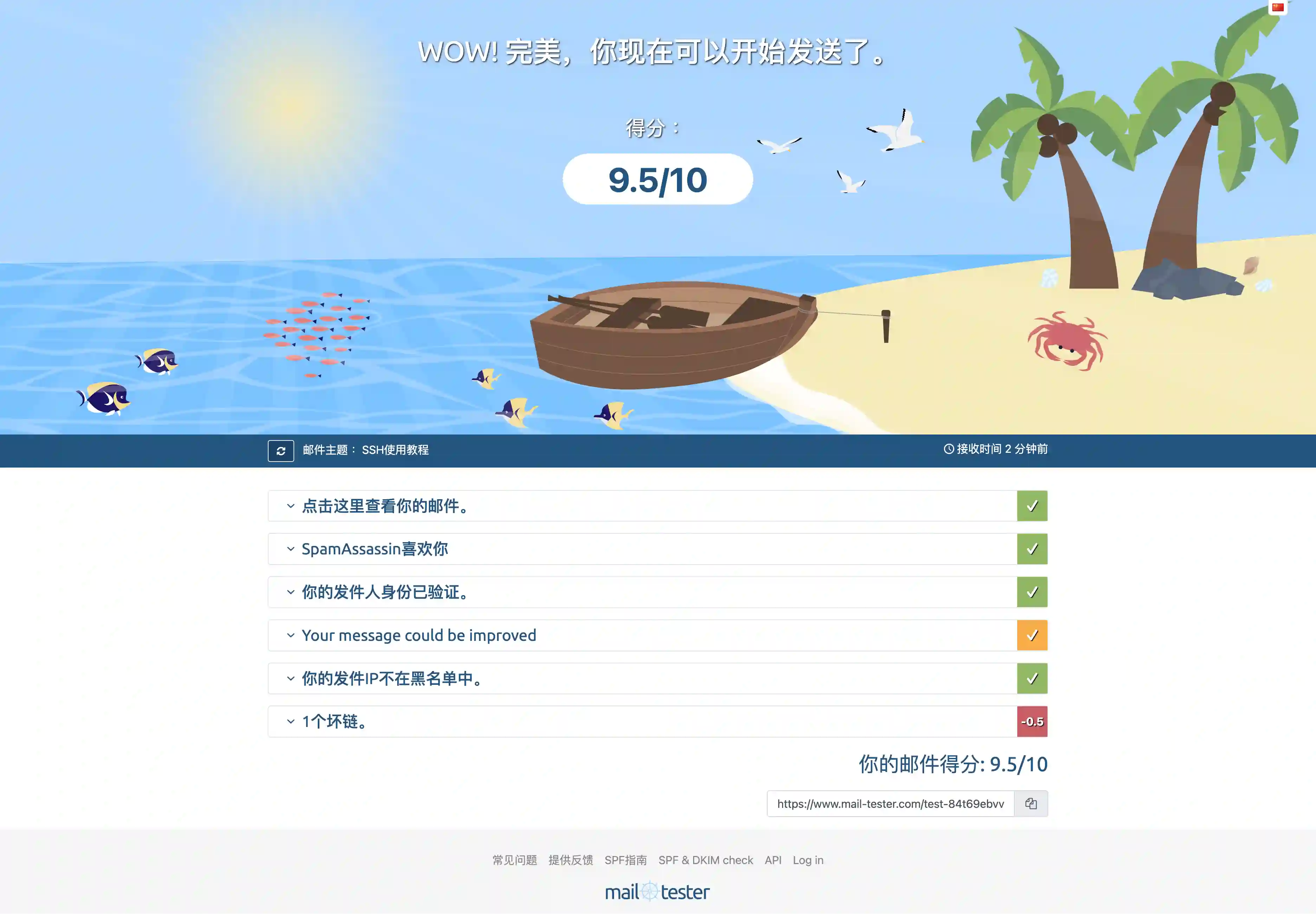  docker mailserver 