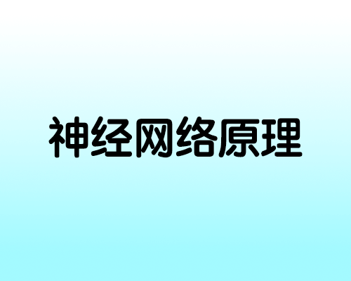 一小时从函数到Transformer｜理解AI